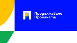 Срещата с Асен Василев и Венко Сабрутев няма да се състои /допълнена/