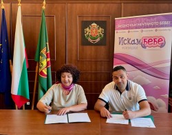 Община Етрополе подава ръка на семейства с репродуктивни проблеми