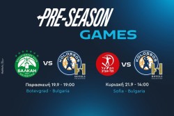 Балкан - Колосос Родос в петък от 19.00 ч. в Арена Ботевград