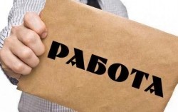 Дневен център за подкрепа на деца с увреждания и техните семейства обявява подбор на персонал