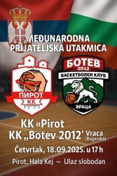 Ботев 2012 загуби контролата в Пирот