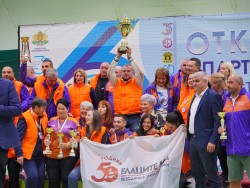 В юбилейната година: Първо място за отбора на Елаците-Мед в спартакиадата на индустриалните работници