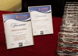 Сибила Темелкова получи отличие за успешно сътрудничество в представянето на туризма