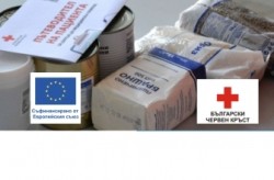 Започва раздаването на хранителни продукти и хигиенни материали на нуждаещи се лица от община Ботевград