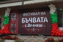 Седмият Фестивал на бъчвата във Врачеш събра майстори, гости и приятели на традицията