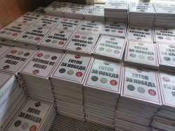 1100 лв. са събрани от благотворителната инициатива по време на Фестивала на бъчвата във Врачеш