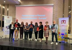 Община Ботевград с национално отличие от Фондация "Глобални библиотеки"