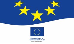 Започна реализацията на проект "Устойчиво енергийно обновяване на общинска административна сграда в Етрополе"