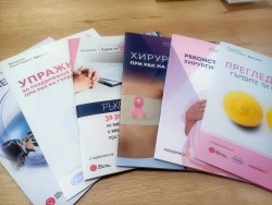 Сдружение “Сила на духа" призовава за редовни профилактични прегледи в месеца за борба с рака на гърдата