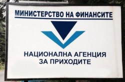 НАП проверява имуществото и доходите на криминални лица по сигнал на Община Ботевград