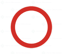 Временна забрана за движение и паркиране на пътни превозни средства по определени улици