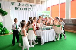 Детска градина “Кокиче“ стана на 20 год.