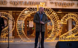 За втора поредна година в Етрополе се откри Коледен базар