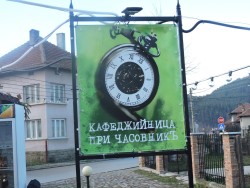 Нещо по-атрактивно за празниците в центъра на Етрополе