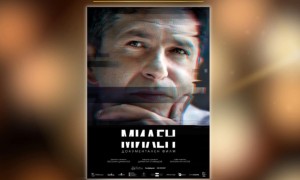 Документалният филм "Милен" ще бъде прожектиран в Ботевград