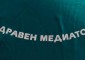 Община Ботевград  търси здравен медиатор за Врачеш