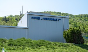 Обявена е обществена поръчка за реконструкция на ПСПВ “Чеканица 1“