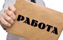 Община Ботевград обявява свободно работно място за счетоводител