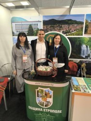 Община Етрополе участва в туристическото изложение „Ваканция & СПА Експо 2026“