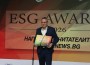 Елаците-Мед с награда от ESG Awards 2026 за енергийна ефективност
