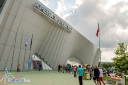 В ОбС е внесена информация за дейността на ОП “Балкан“ за 2025 год.