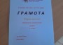 Отборът по шахмат на СУ "Христо Ясенов", възраства група първи-четвърти клас - шампион на Софийска област