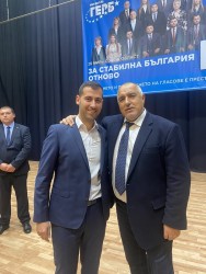 Ясна е листата на ГЕРБ в Софийска област