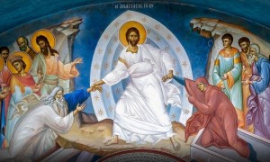 Христос Воскресе! Воистину Воскресе!