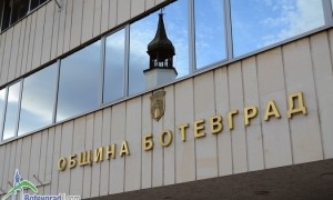 Официално инвестиционно намерение от фирма "Тренч България" за 20 млн. евро е внесено в Община Ботевград