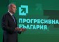 Над 50% за „Прогресивна България” в 17-та  и 16-та секция