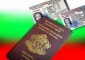 Въвеждане на ново поколение български лични документи