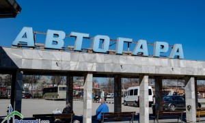 Нови цени на билетите за превоз по утвърдените маршрутни разписания от общинската, областната и междуобластната транспортна схема