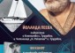 Книгата „Мичмана – мореплавателят от планината“ ще бъде представена в големия салон на Народно читалище „Никола Ракитин 1890“ в Трудовец