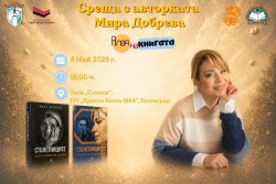 Мира Добрева - гост-автор в деня на откриване на „Алея на книгата“