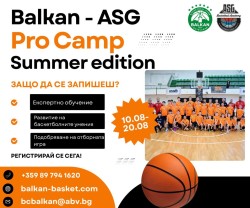 Стартираха записванията за летния лагер Balkan-ASG Pro 2026