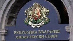 Министерският съвет   назначи 28 нови областни управители