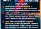 Ботевград отново се включва в мащабната общоевропейска инициатива „Европейска нощ на музеите“
