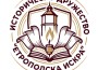 "Етрополска искра" – най-новият местен вестник