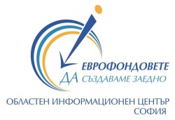 Изнесена приемна за гражданите на община Ботевград - европейски възможности отблизо