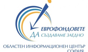Изнесена приемна за гражданите на община Ботевград - европейски възможности отблизо