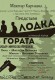 снимка