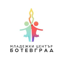 Младежки център - Ботевград представя отчет за дейността си и обявява конкурс за младежки инициативи