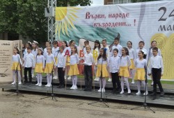 В Ботевград 24 май отново събра ученици, учители, културни дейци, граждани по звуците на химна “Върви, народе възродени“