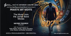Българска класика и световни кино стандарти   на Pravets Art Nights