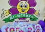Малките таланти от ДГ "Иглика" озариха сцената пред туристическия информационен център в Ботевград   