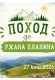 снимка