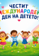 снимка