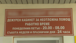 Кметът Иван Гавалюгов кани лекарите на работна среща за разкриването на дежурен кабинет за неотложна медицинска помощ