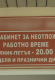 снимка