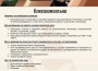 Елаците-Мед обявява 9 свободни работни позиции